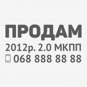 Наклейка на авто Продам, інформація та номер телефону NA-0024