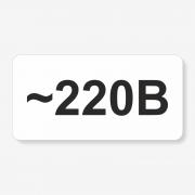 Табличка "220 вольт" TTEB-0019