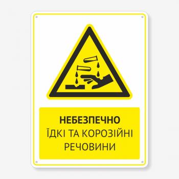 Табличка "Небезпечно їдкі та корозійні речовини" TTPP-0004