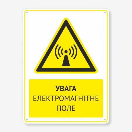 Табличка "Увага електромагнітне поле" TTPP-0012