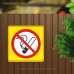 Табличка "Не курити" TIK-0001