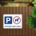 Табличка "Парковка для собак" TIP-0017