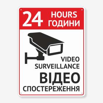 Табличка "Відео спостереження. Video surveillance" TVN-0010
