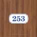 Табличка фігурна номер кабінету біла TNN-0030