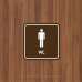 Табличка на чоловічий туалет коричнева TNT-0005