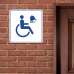 Табличка "Кнопка виклику для інвалідів" TOP-0017