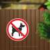Знак "Вигул собак заборонений" TOS-0055