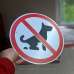 Знак "Вигул собак заборонений" TOS-0056