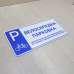 Табличка "Велосипедна парковка - не несе відповідальності" TP-0047
