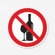 Знак Розпивання спиртних напоїв заборонено TZ-P-064